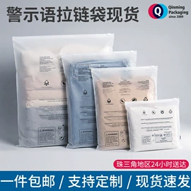 塑料服装袋;塑料背心袋;其他塑料薄膜