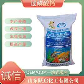 生物肥料;氮肥;硫酸盐