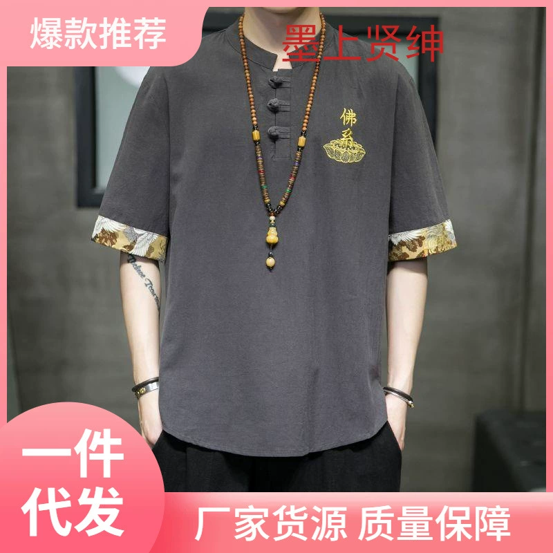 Летний китайский стиль национальный прилив льняная футболка мужская вышивка с короткими рукавами