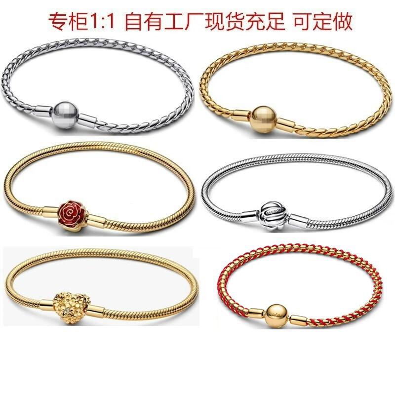 Panjia Dora White Copper Silver-Plated Snake Bone Chain Thick Silver Round Flower Snake Bone Chain Panjia DIY Basic Bracelet