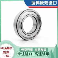 【6301轴承】_6301轴承品牌/图片/价格_6301轴承批发_阿里巴巴