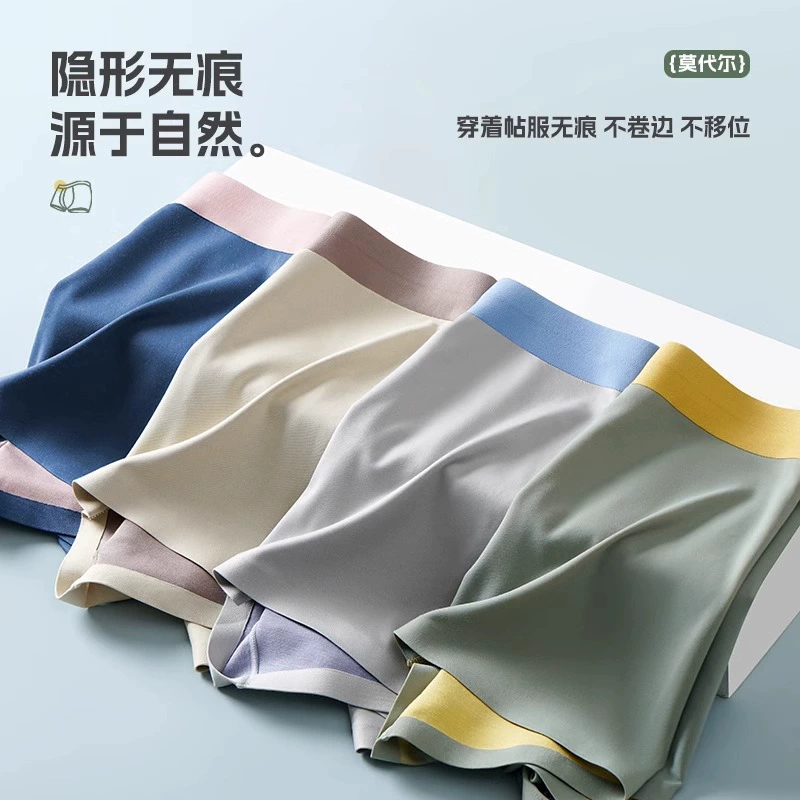 Бикини-брюки с двухсторонним дизайном, antibakterialny дышащие underwear, брюки