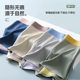 100 Double-sided Men's Underwear Modal Traceless Underwear Men's Silk 7A Bacteriostatic Breathable Men's Underwear Boxers