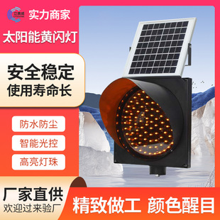 ��ͨ��ʾ�l�W�� ���ٹ�·�����F�^̫����S�W����̖�� ���l