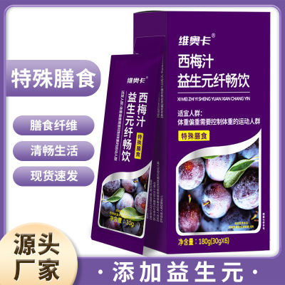 Prune Juice Prebiotics Meal fibre L apple vinegar Red ginseng Red bean Job's tears combination Prune Juice wholesale