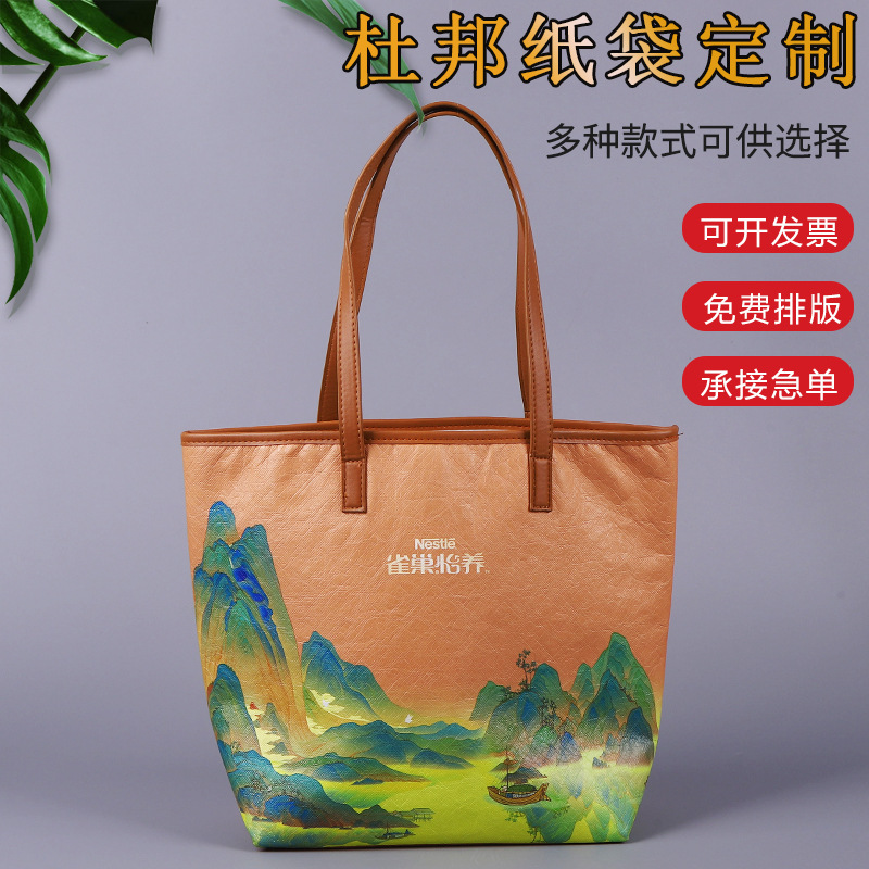 现货复古揉纹杜邦纸袋制定印logo平纹立体广告手提袋PU皮手提加固