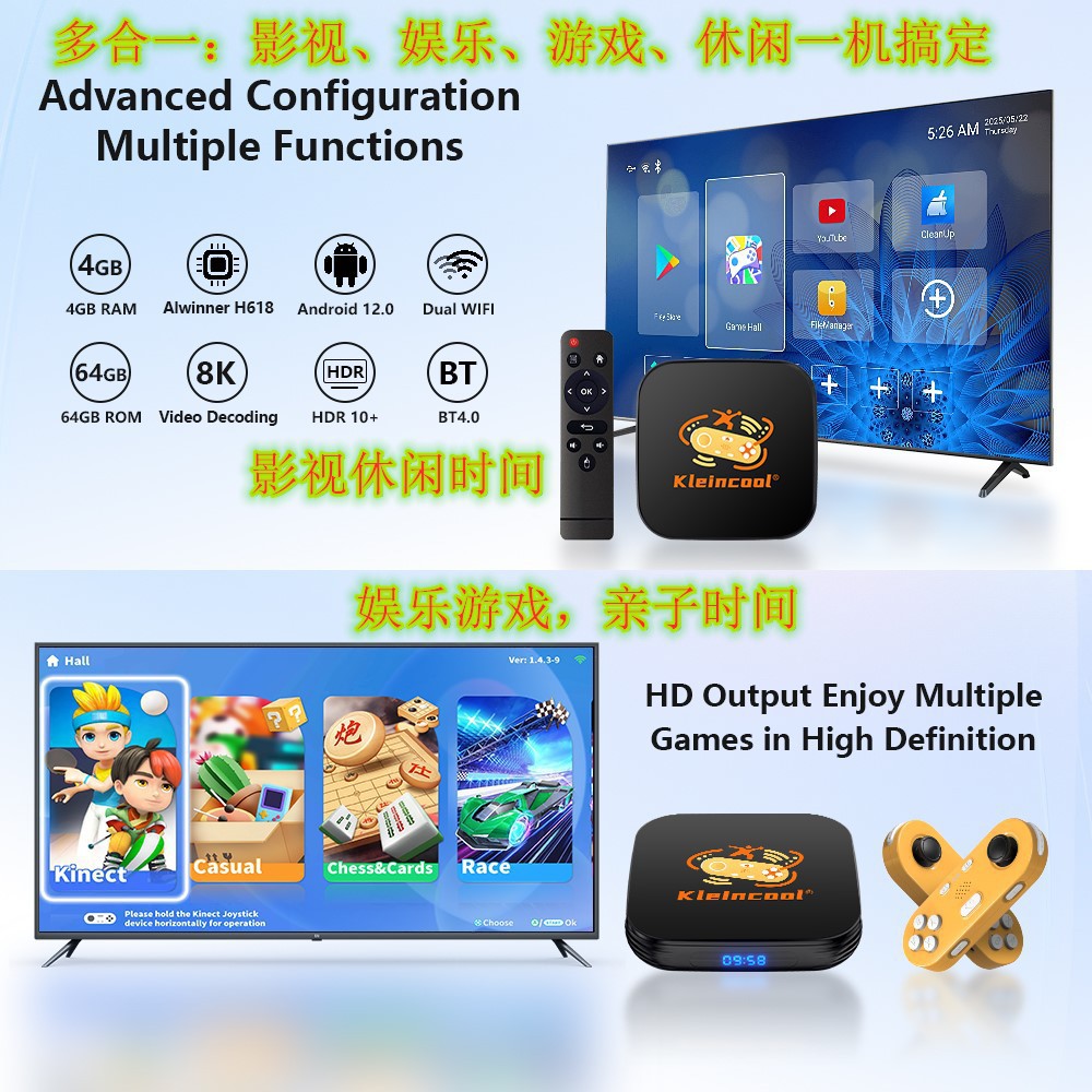 Kleincool-X8 Android 12 H618 Somatosensory Game Family Paradise Tv Box Hd Network Set-Top Box