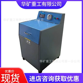 矿山施工设备;其他防爆器材;矿业输送设备