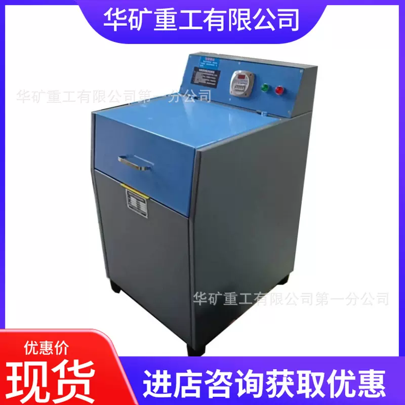 煤焦碳矸石矿石密封式化验制样粉碎机GJ系列密封式化验制样粉碎机