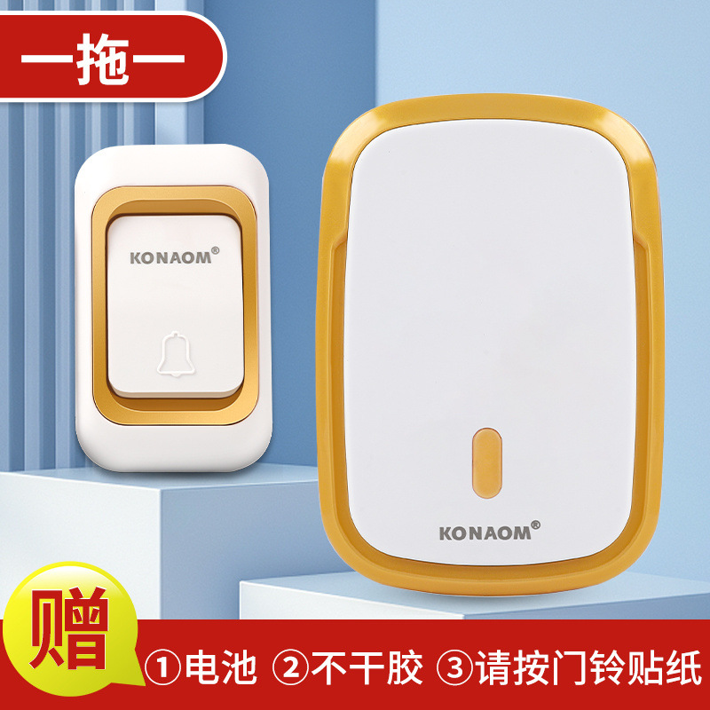 버튼 1개 + 플러그인 호스트 벨 1개