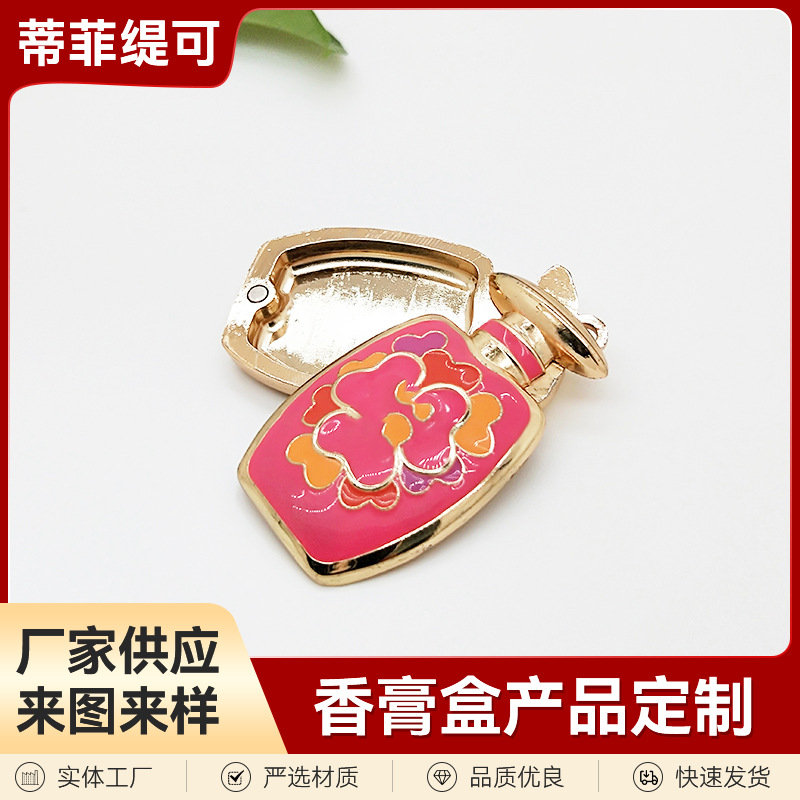 定 制香膏盒展会活动送礼方形金属固体香膏盒 锌合金固体香膏盒