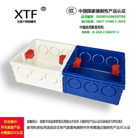 接线盒;其他管件;线卡、线扣