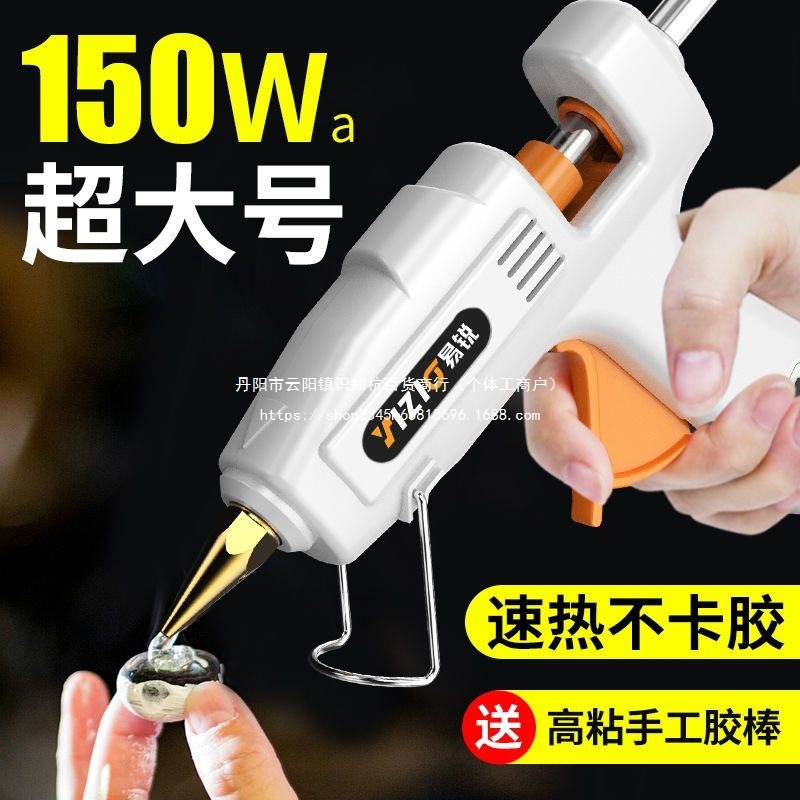大号热熔胶枪手工胶枪热熔胶家用11mm胶棒枪防烫工业级胶枪大胶枪