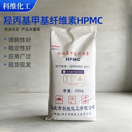 纤维素;植物胶;砂浆添加剂