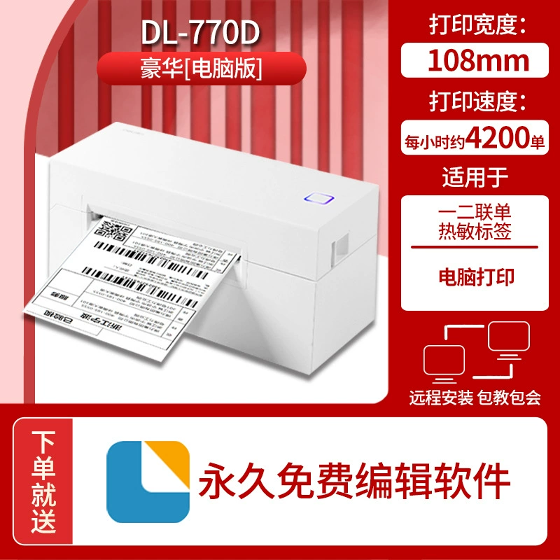 待翻译