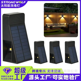 太阳能灯;景观灯;庭院灯