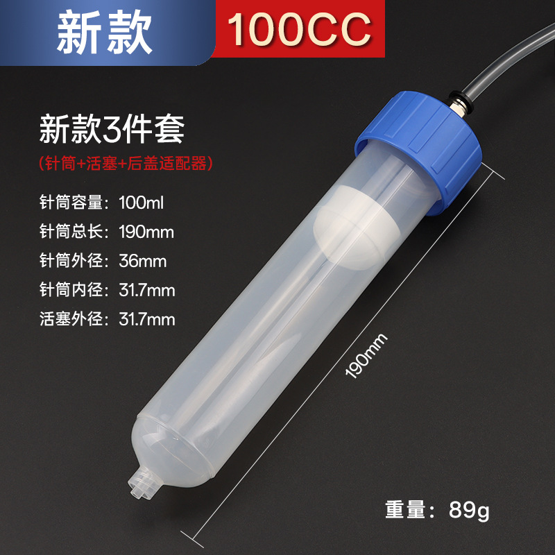 Aguja dispensadora de alta capacidad 100 / 200 / 300 / 500CC adaptador de aguja grande de boca ancha resistente a alta presión