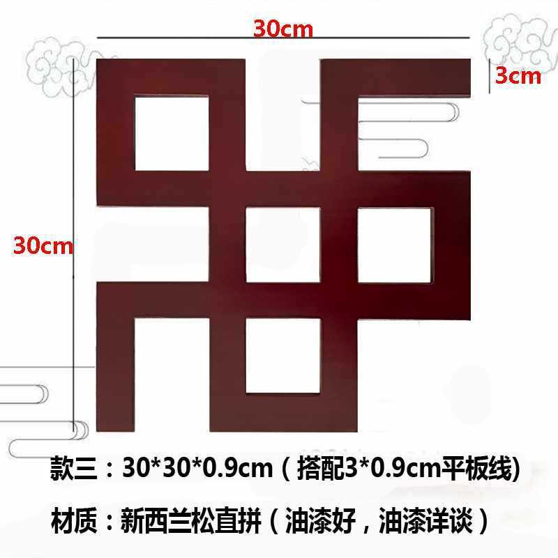 東陽木彫り新中国式吊り下げ角花実木線平板線l線内装客間造形対角貼り花|undefined