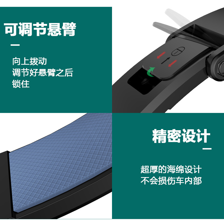自动锁面板夹头 折叠吸盘 瀑布支架 吸盘手机支架