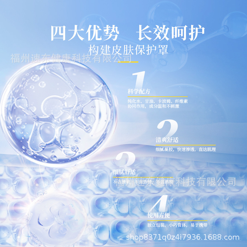 北京銅仁堂医療解熱ジェル皮膚炎かゆみ足白癬スキンケアユニセックス|undefined