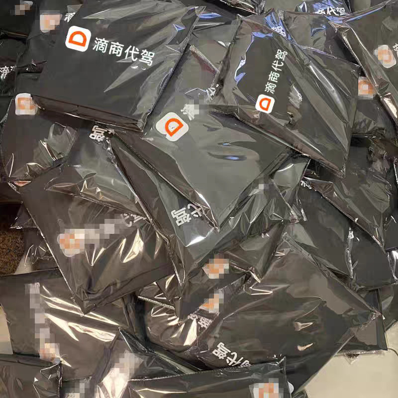 Didi Ride-Hailing Service-Specific Trunk Mat, New Oxford Cloth Material with Logo, Waterproof for Drivers