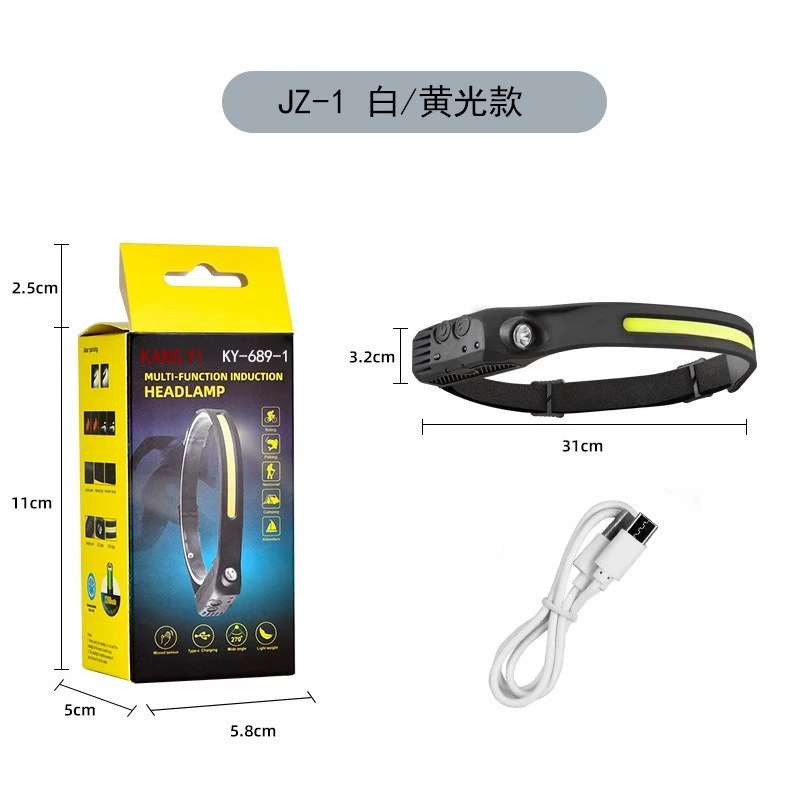 Supply waving COB induction headlight outdoor riding light USB charging night running lights Highlight lights silicone lights
