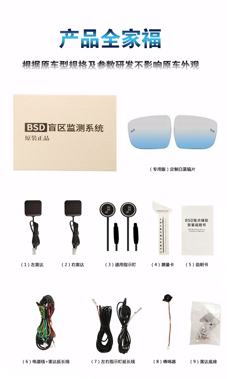 24G配件图-1