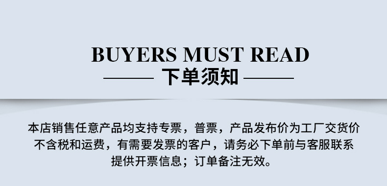 详情页_23.jpg