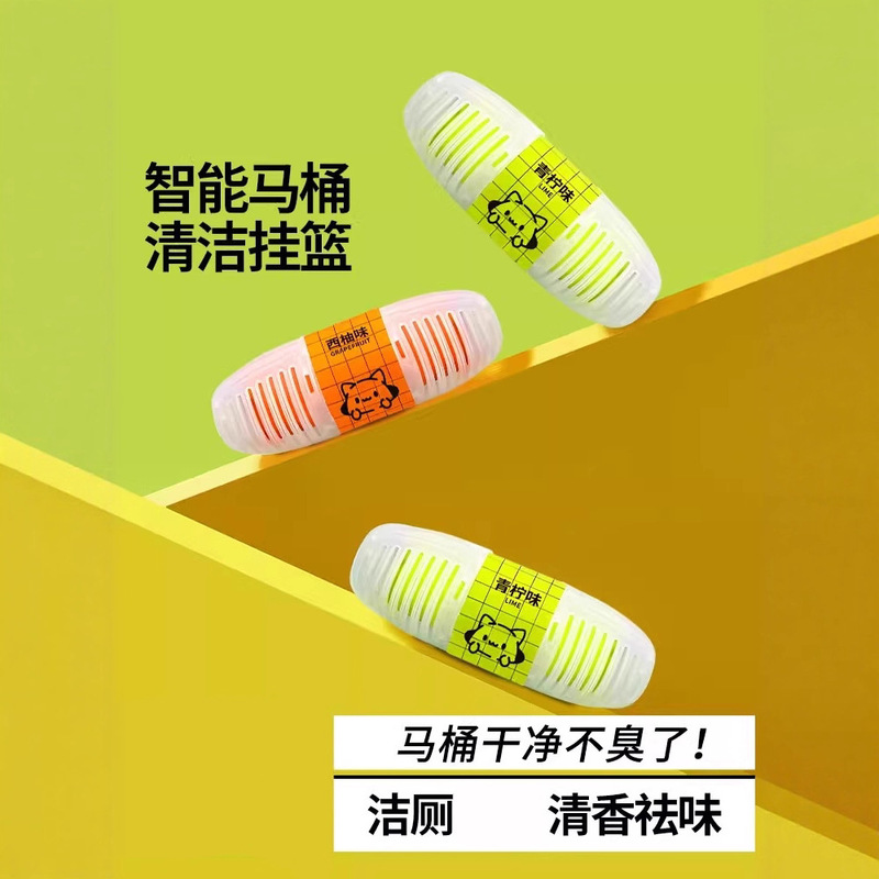 Toilet Cleaner, Smart Toilet Deodorizer, Odor Removal and Fragrance Hanging Ball Hanging Basket, Fully Automatic Toilet Cleaning Artifact