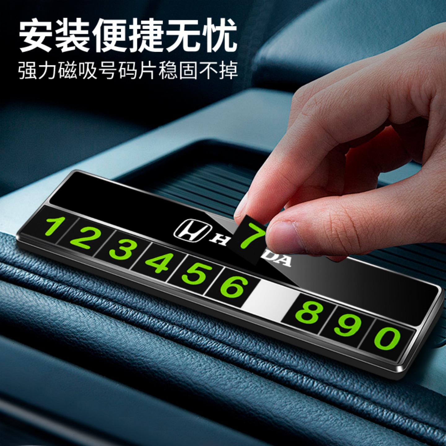 Vehicle-Mounted Temporary Parking Sign, Customized Metal High-End Luminous Car Moving Phone Number Plate, Car Interior Decoration