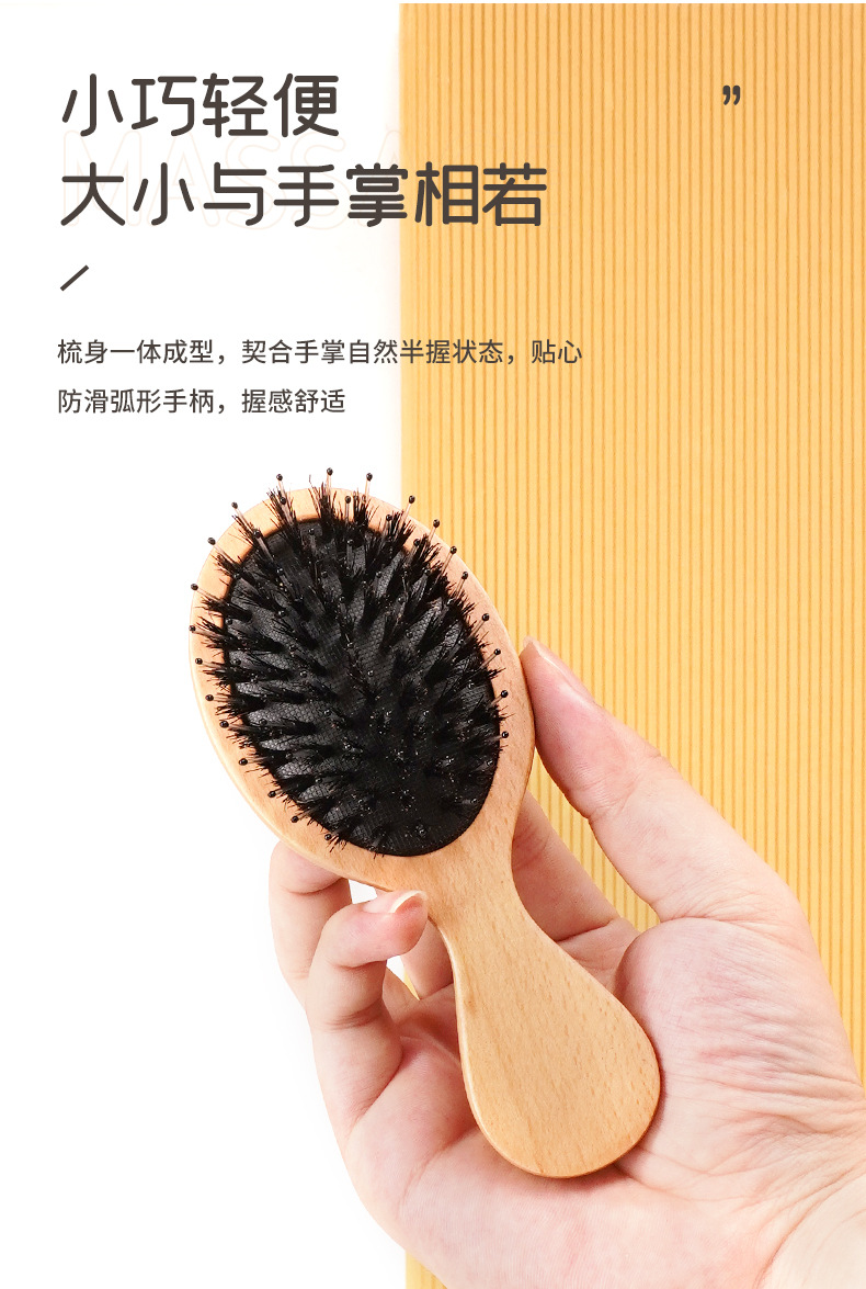 5663小按摩梳_06.jpg