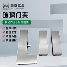 4厘无框玻璃门上下夹曲夹商场店面办公室玻璃门配件承重固定门夹