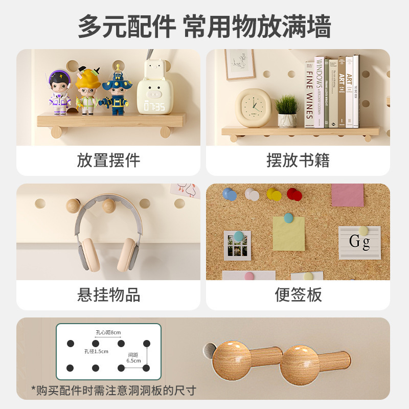Estante de almacenamiento de tablero de agujero Estante de almacenamiento de pared Estante de exhibición de tablero de mensajes de pared Estante decorativo de colocación de fotos
