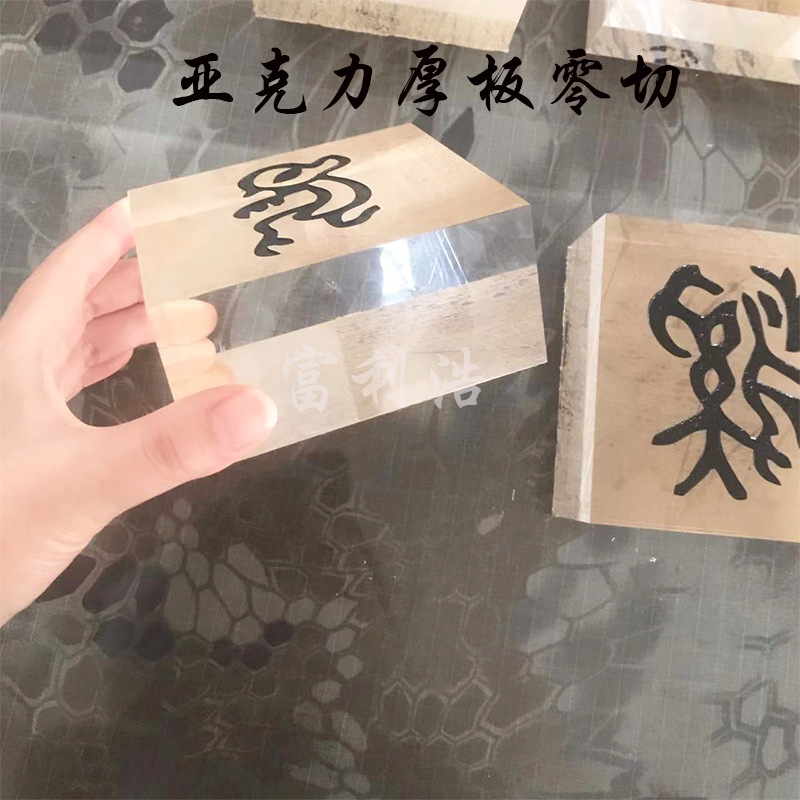 Acrylic Thick Sheet Zero-Cut 12 Zodiac Oracle Pmma Material Frosted Polished Cutting Engraving Cultural Large Sheet