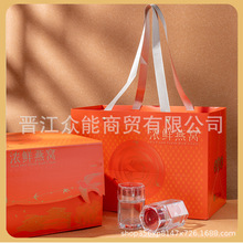 新款浓鲜燕窝保温箱礼盒空盒3-6-7瓶装母亲节礼品盒