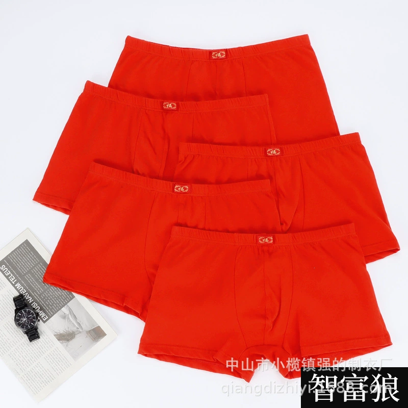 Red festive trousers, breathable birthday charm, underwear, plus size