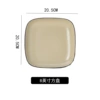Khaki 8 -inch square plate