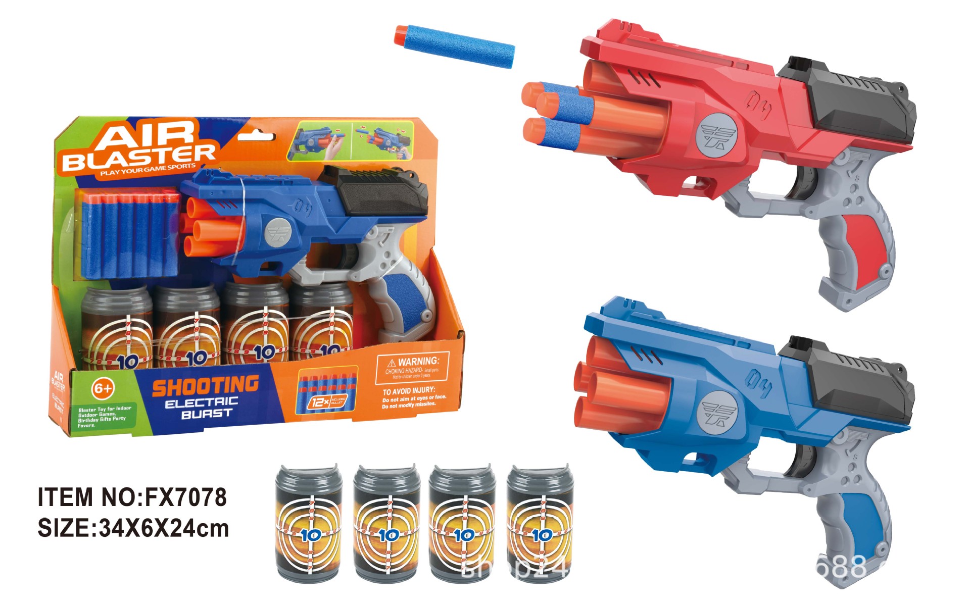 FX7078(연탄총 4발)