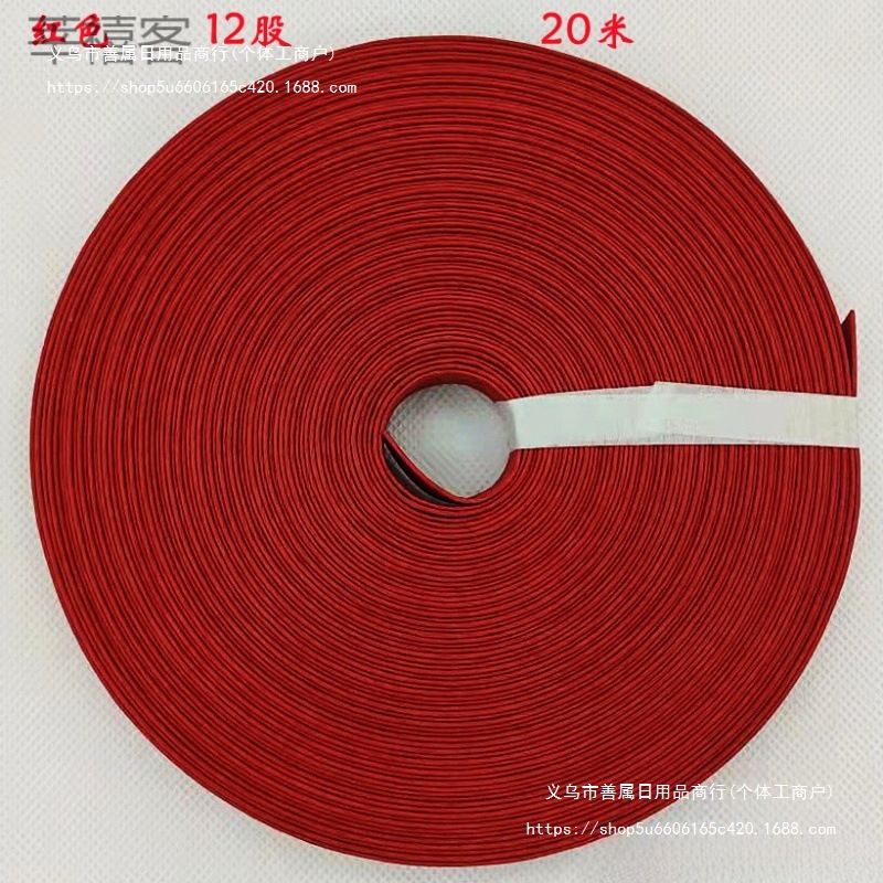 宽纸藤彩色纸绳出口日本12股纸藤纸绳编织手工制作材料20米10米卷