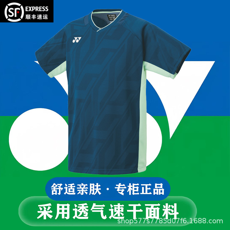 Yy Uny Badminton Uniform 2025 New Star National Team Korean Competition Uniform Short-Sleeved Quick-Drying Breathable Top for Women Yy Uny Badminton Uniform 2025 New Star National Team Korean Competition Uniform Short-Sleeved Quick-Drying Breathable Top for Women