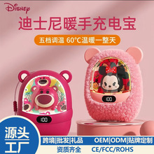 搭扇新款卡通暖手宝充电宝二合一迷你随身便携太空人电暖宝送礼品