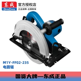 手电钻;电动角磨机;电动扳手