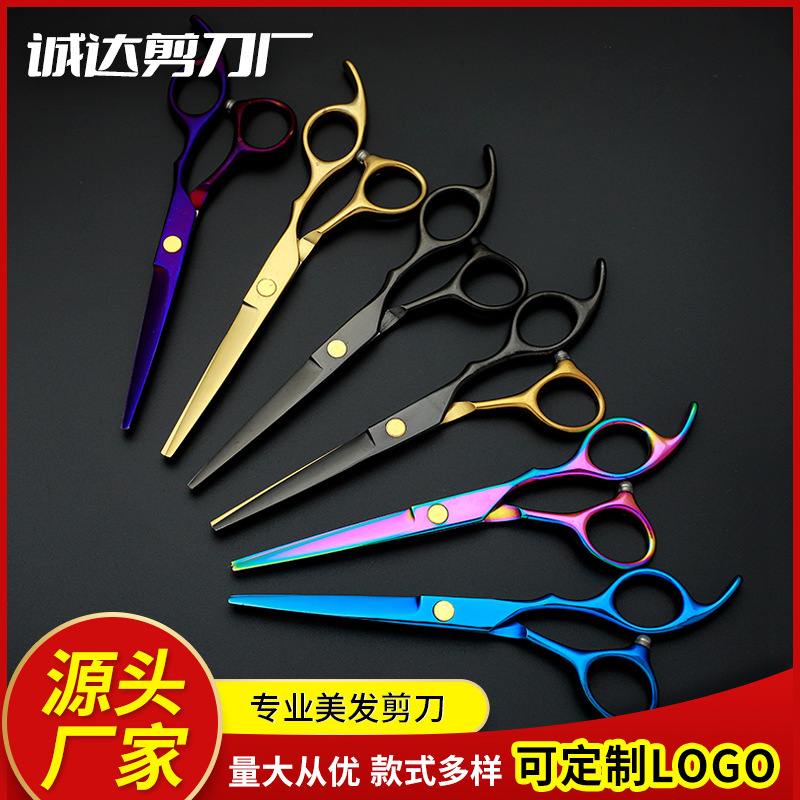 도금 색상 평면 전단 (색상 지정 가능)