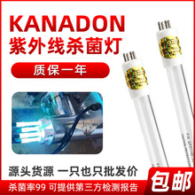 GPH1554T5L/150W���⾀��������KANADON����UV���⾀������150W