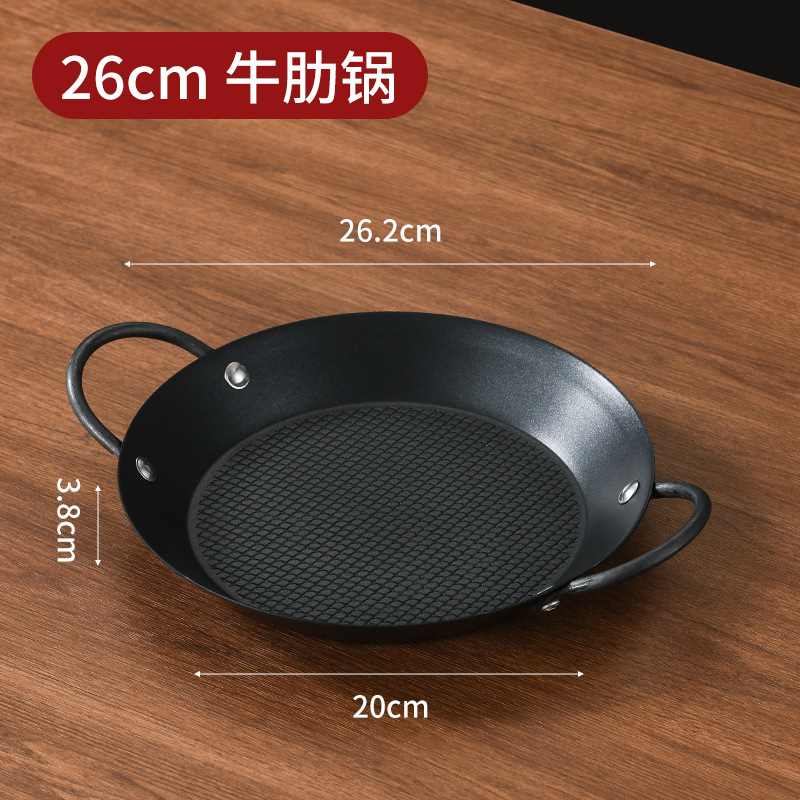 논스틱 쇠고기 스테이크 접시 26cm