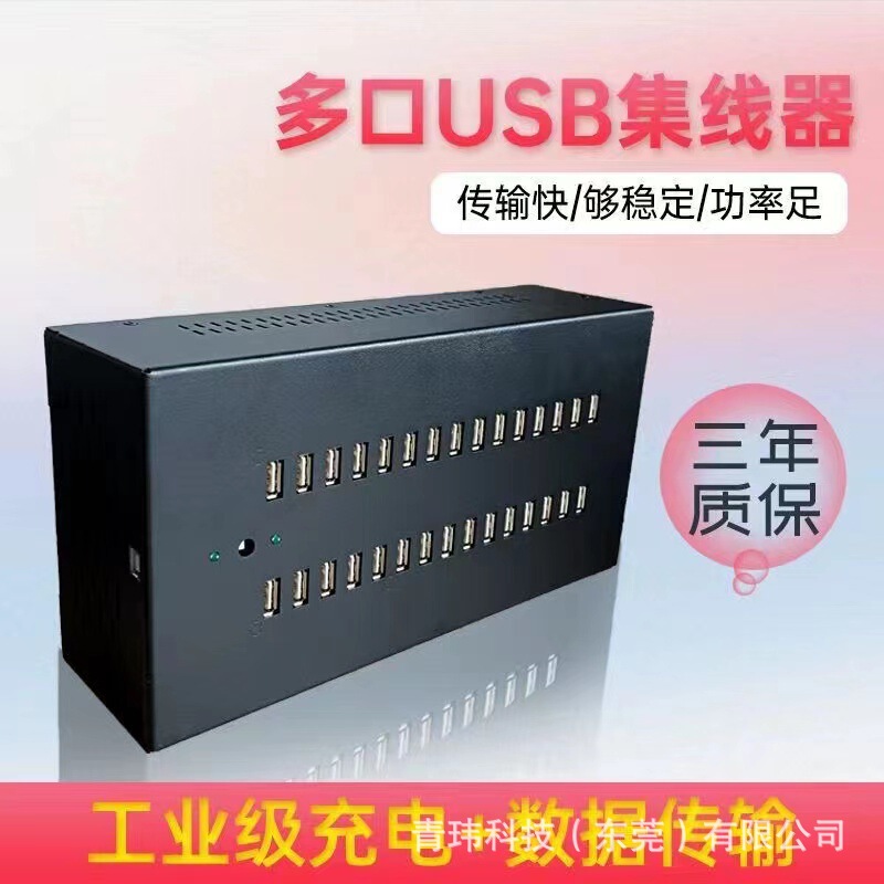 Multi-Port Hub Studio Mobile Phone Screen Projection Can Transmit Data and Expand External Multi-Port USB Multi-Interface