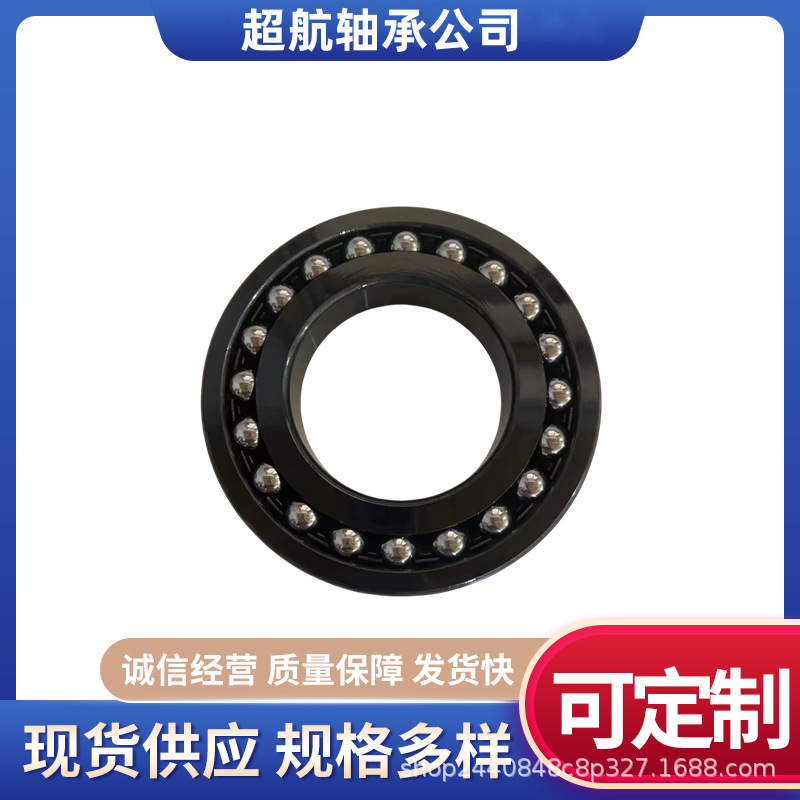高温轴承 6012满球密封 6013满球密封 6014满球密封 6015满球密封