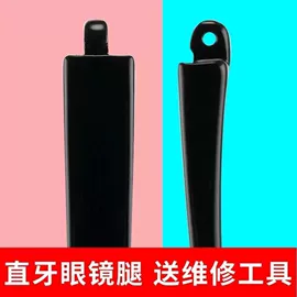 框架眼镜;眼镜片;其他眼镜