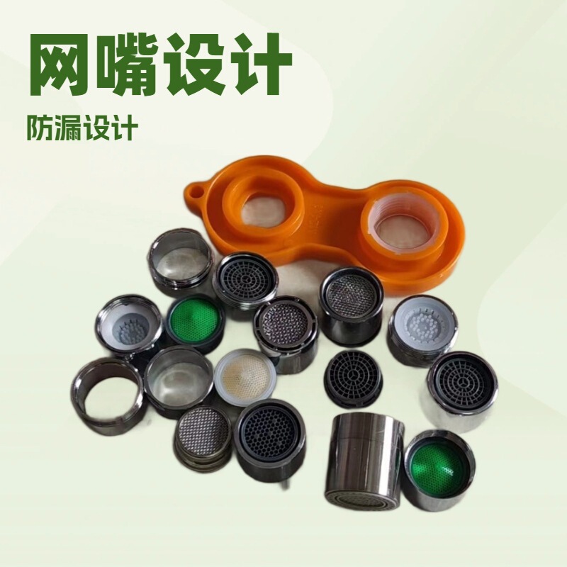 プラスチック製ステンレス鋼製蛇口吐水口エアレーター、水道管フィルターネット、防滴フィルターネット、浄水器吐水口|undefined