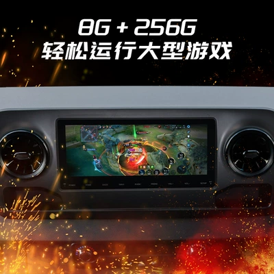 2019-20 10.25-inch car audio-visual: DVD Navigation